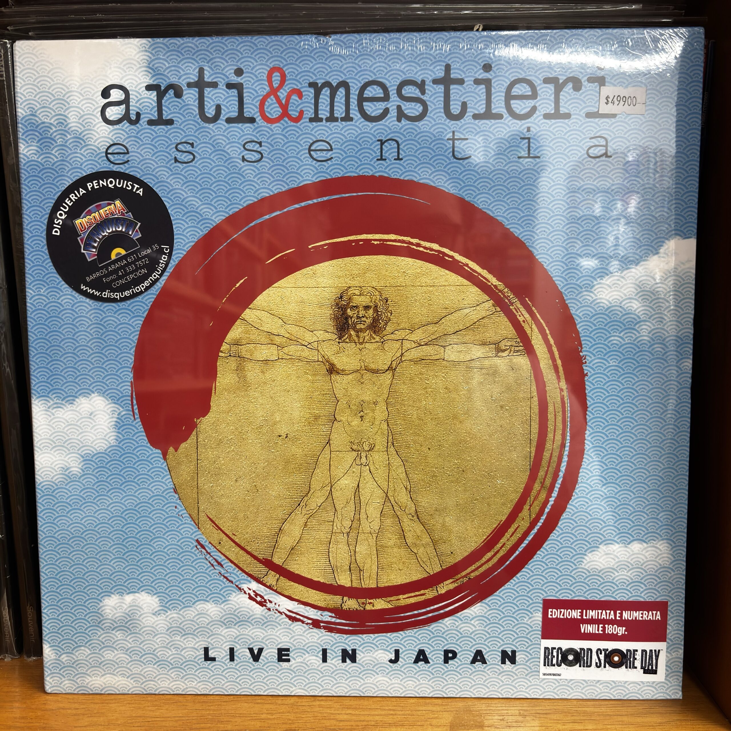 Artic&mestieri essentia / live in japan