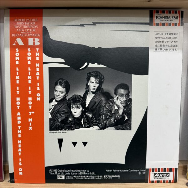 The Power Station / Some like it hot - Imagen 2
