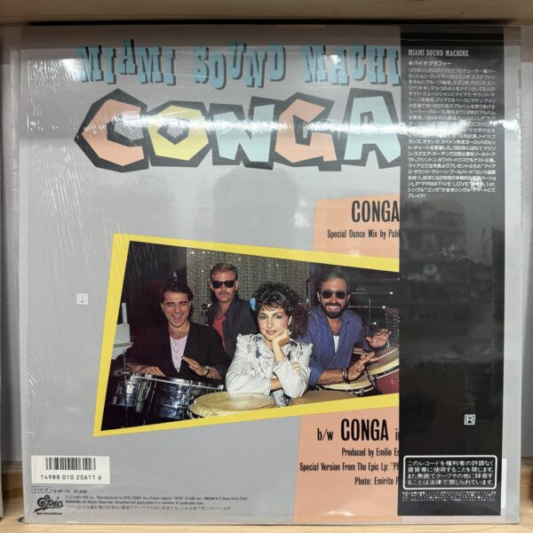Miami Sound Machine / Conga - Imagen 2