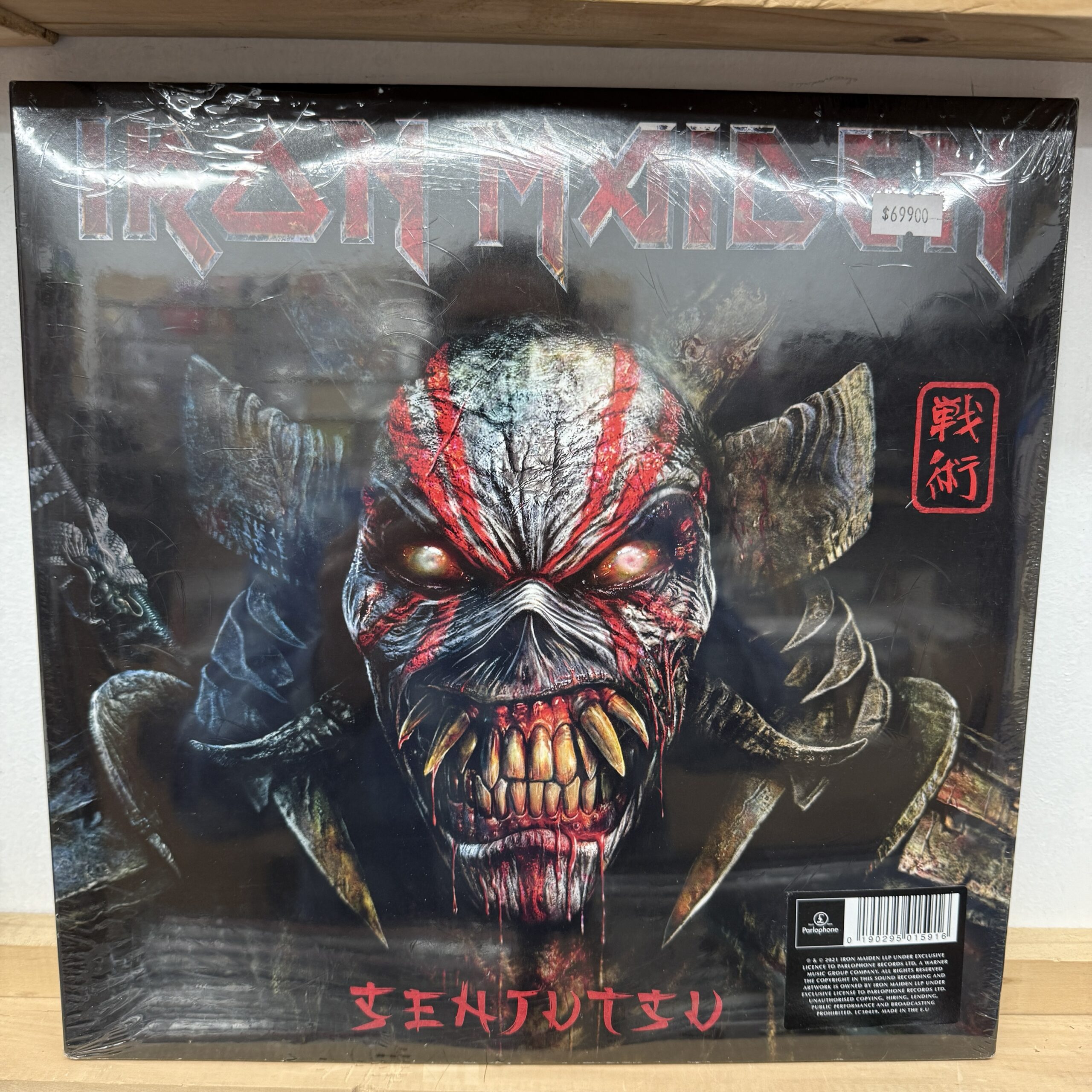 Iron Maiden / zen Jutsu