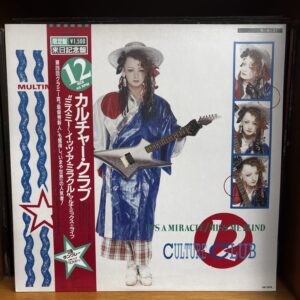 Culture Club | it’s a miracle/miss me blind