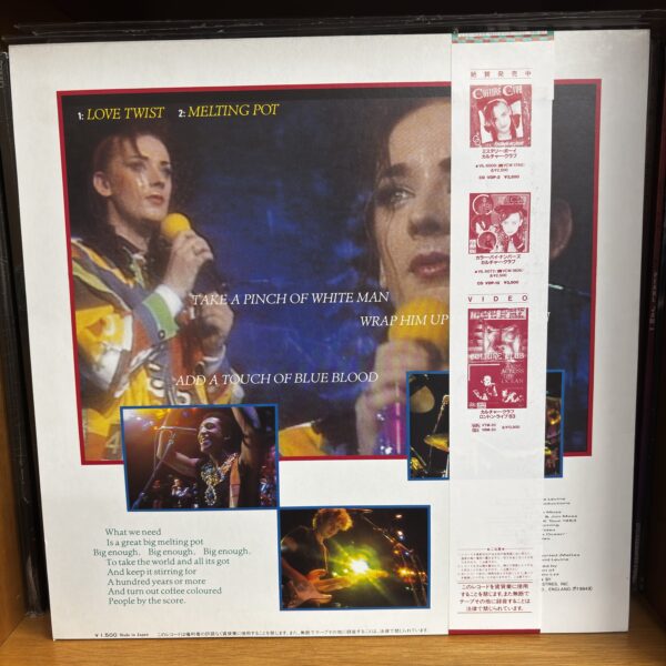 Culture Club | it’s a miracle/miss me blind - Imagen 2