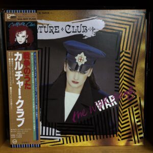 Culture Club | the war song