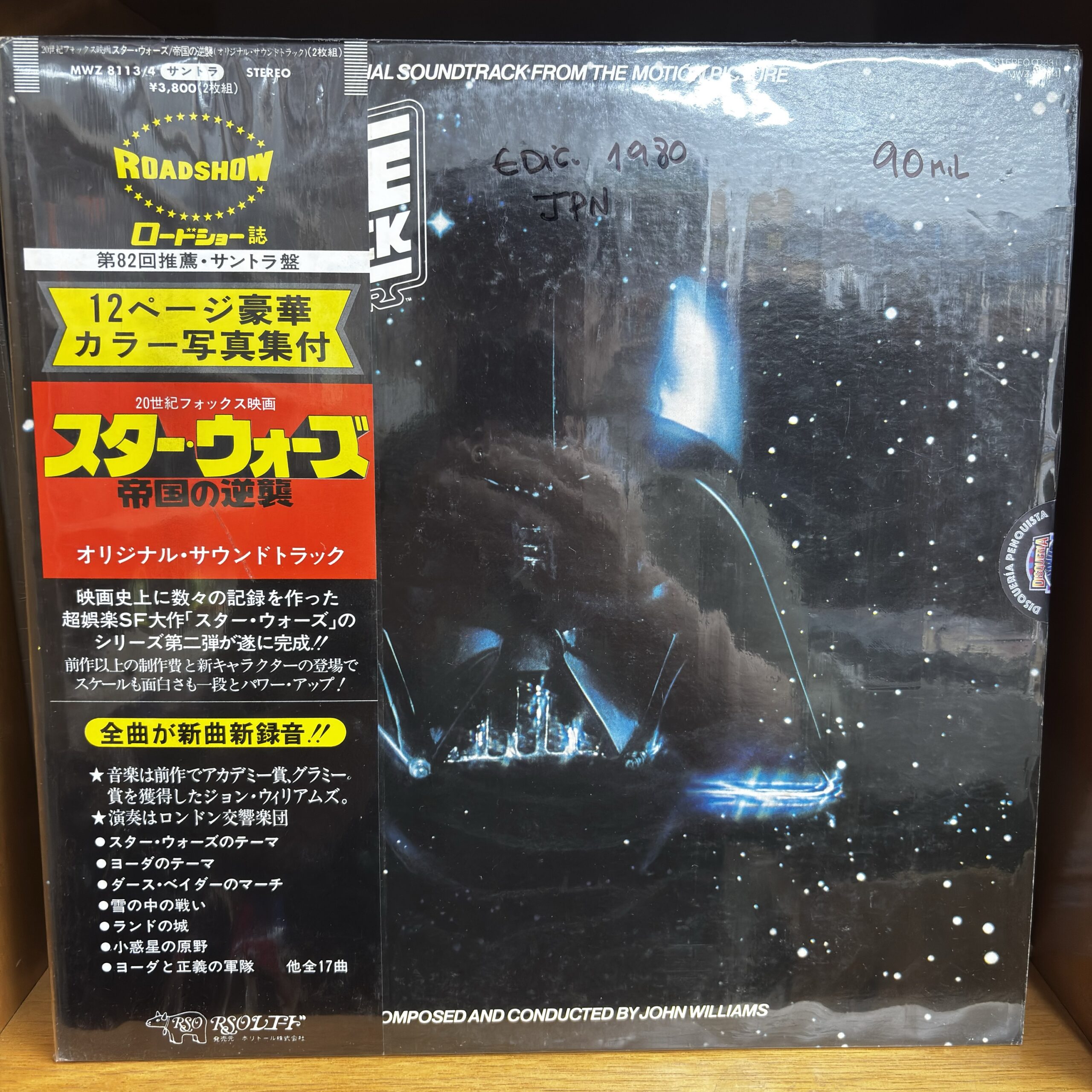 OST – Star Wars/ the empire strikes back